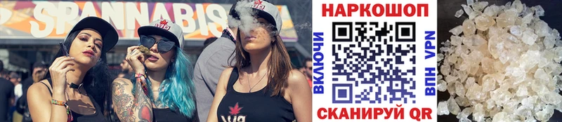 Купить наркотик аптеки Красный Холм Cocaine  NBOMe  ГАШ  A PVP 