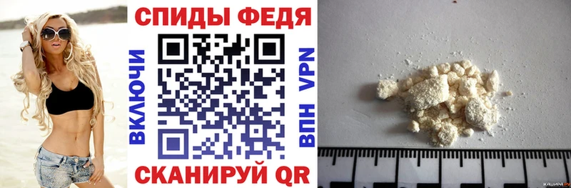 Амфетамин 97%  Красный Холм 