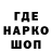 ГЕРОИН гречка Kika Ted