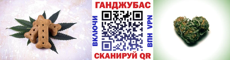 Печенье с ТГК марихуана  Красный Холм 