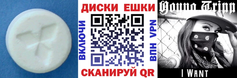 как найти закладки Красный Холм Экстази louis Vuitton
