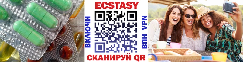 Экстази бентли Красный Холм