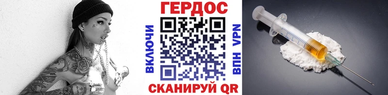 darknet как зайти  Красный Холм  Героин афганец  наркошоп 