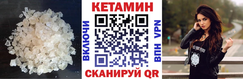 КЕТАМИН VHQ магазин наркотиков Красный Холм