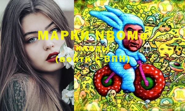 Альфа ПВП Балабаново