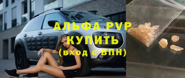 первитин Баксан