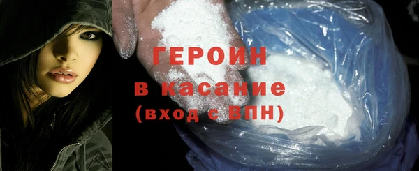 первитин Баксан
