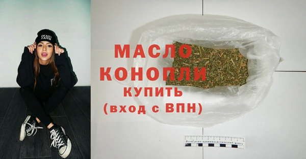 спиды Балахна