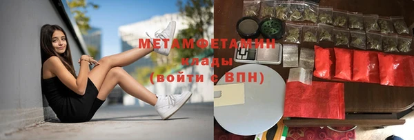 первитин Баксан
