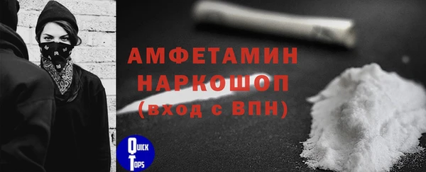спиды Балахна