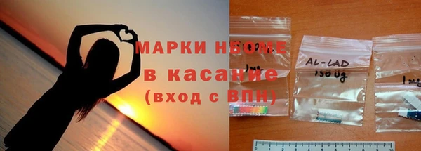 Альфа ПВП Балабаново