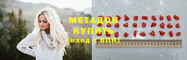 спиды Балахна