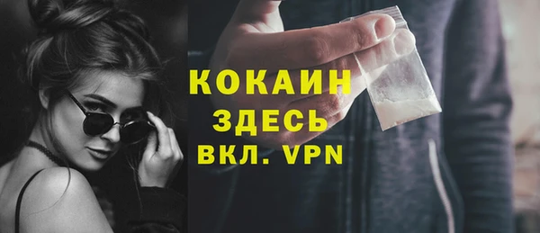 первитин Баксан