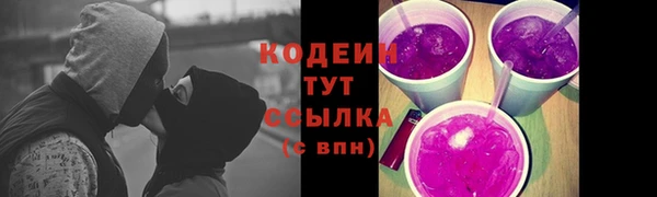 спиды Балахна