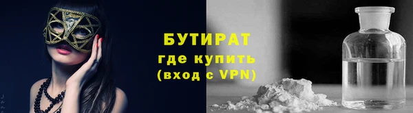 мяу мяу мука Семикаракорск