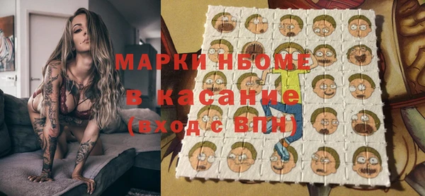первитин Баксан