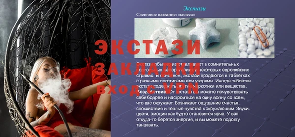 Альфа ПВП Балабаново