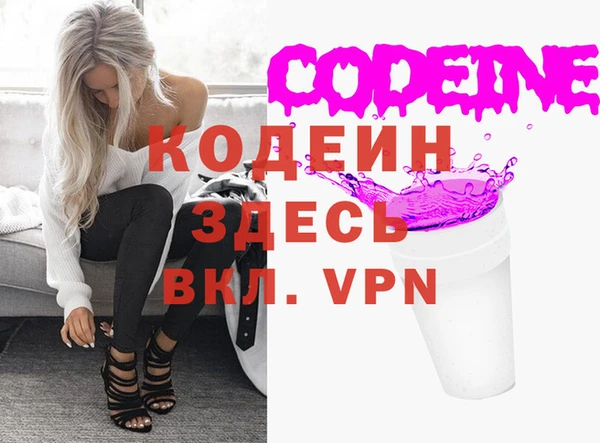 спиды Балахна
