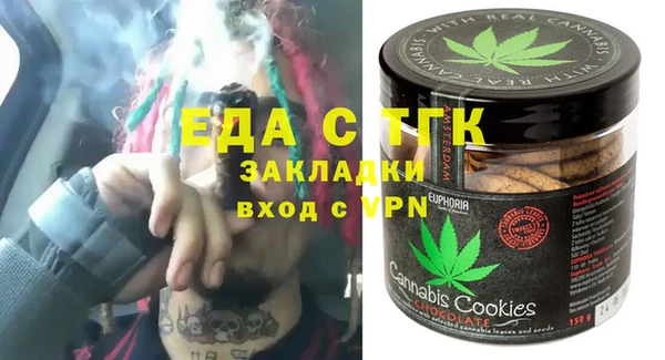 первитин Баксан
