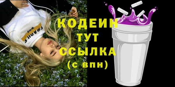 спиды Балахна