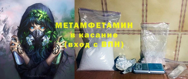 первитин Баксан