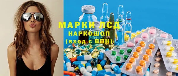 спиды Балахна
