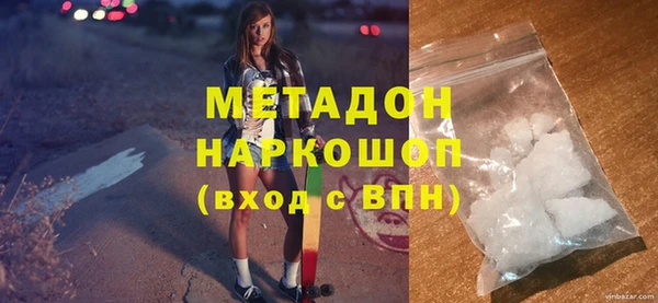 Альфа ПВП Балабаново