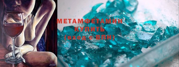 спиды Балахна