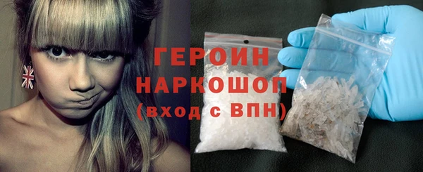 спиды Балахна