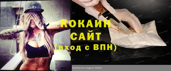 спиды Балахна