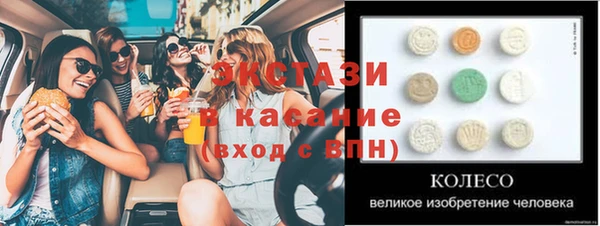 Альфа ПВП Балабаново