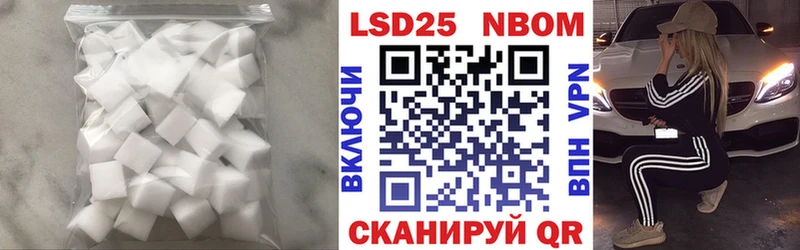 LSD-25 экстази кислота Красный Холм