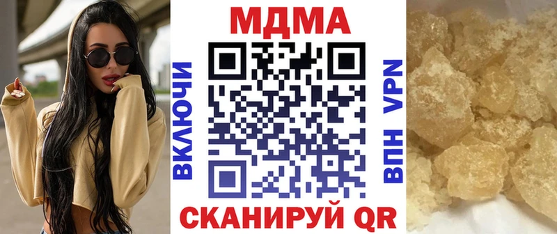 МДМА crystal  кракен вход  Красный Холм 