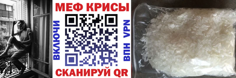 МЕФ  Красный Холм