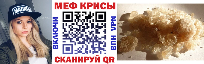 МЯУ-МЯУ 4 MMC  Красный Холм 