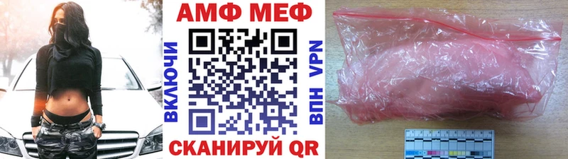 Метамфетамин Декстрометамфетамин 99.9% сколько стоит Красный Холм