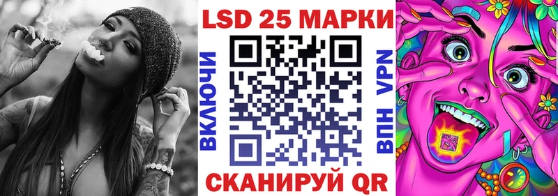 закладка  Красный Холм  Наркотические марки 1,8мг 