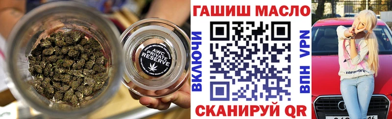 ТГК концентрат  Красный Холм 